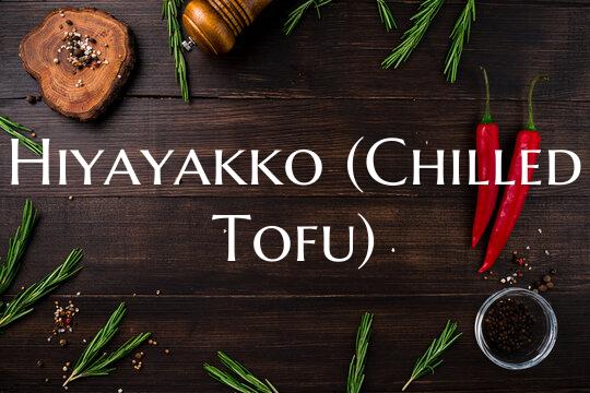 Hiyayakko (Chilled Tofu)