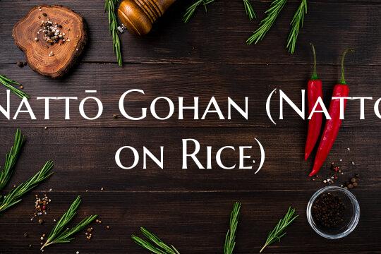 Nattō Gohan (Natto on Rice)